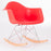 Nordic Shake Chair Sofa Rocking Chair