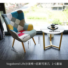 Load image into Gallery viewer, Nordic Art Stitching Recreational Rocking Chair Sofa