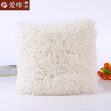 Load image into Gallery viewer, FLUFFY 43*43cm Cushion Case