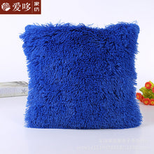 Load image into Gallery viewer, FLUFFY 43*43cm Cushion Case