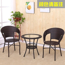 Load image into Gallery viewer, Cane Chair Tea Table 3 PCS