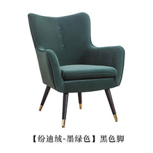 Load image into Gallery viewer, Nordic Single Sofa Lazy Chair