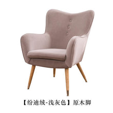 Load image into Gallery viewer, Nordic Single Sofa Lazy Chair