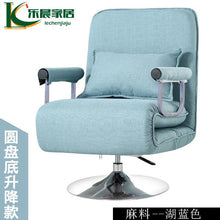 Load image into Gallery viewer, Office Folding Chair Lunch Break Recliner