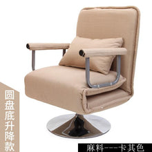 Load image into Gallery viewer, Office Folding Chair Lunch Break Recliner