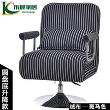 Load image into Gallery viewer, Office Folding Chair Lunch Break Recliner
