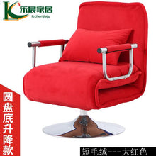 Load image into Gallery viewer, Office Folding Chair Lunch Break Recliner
