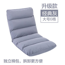 Load image into Gallery viewer, Tatami Japanese Flodable Padded Lazy Sofa
